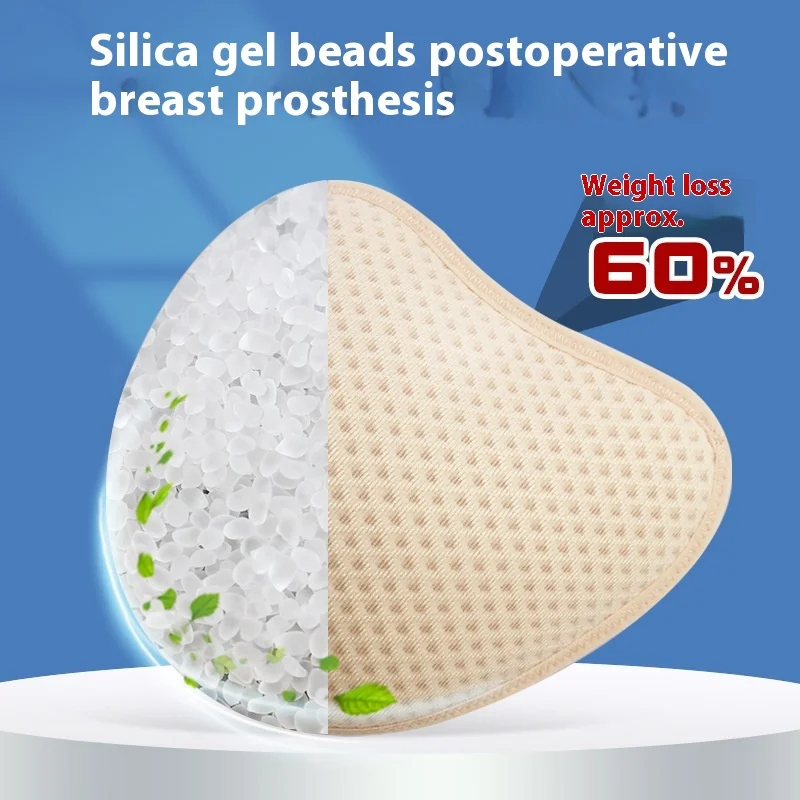 แผ่นเสริมหน้าอกซิลิโคนแบบเม็ด  - Mastectomy Bra Pocket บทวิจารณ์และราคา